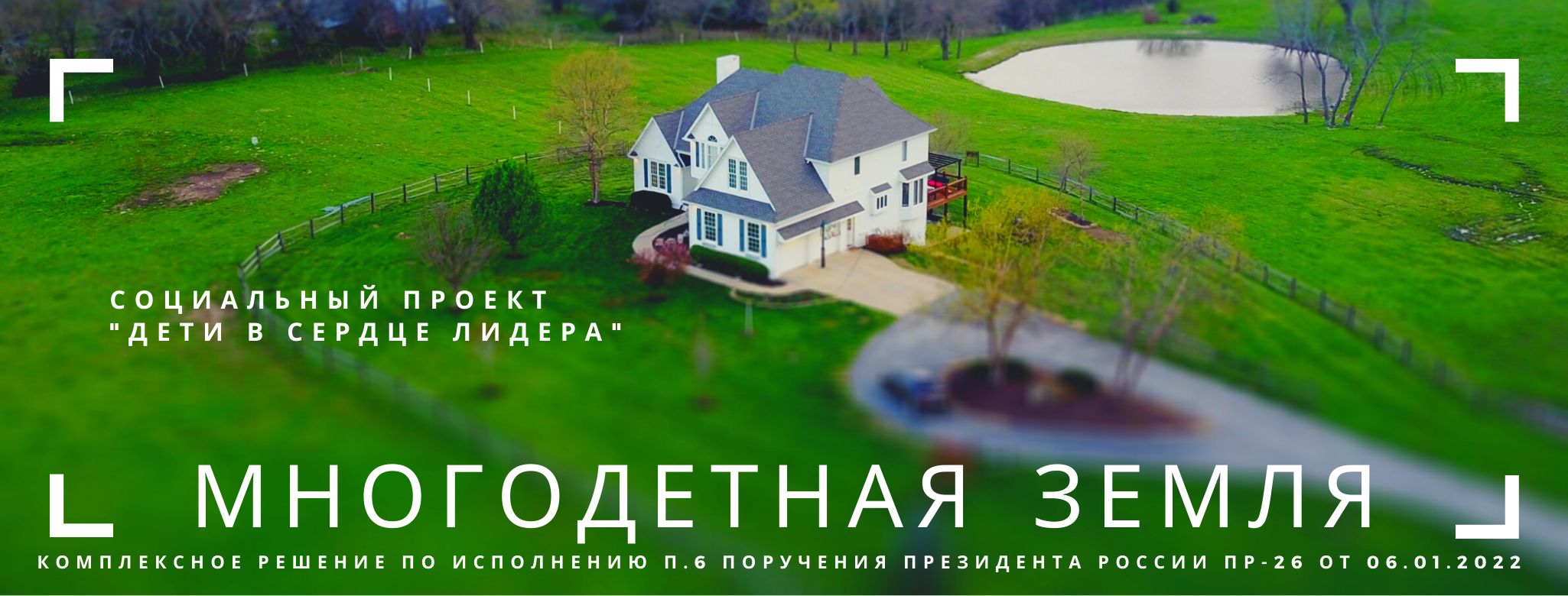 ДЛЯ ОПРОСА.png