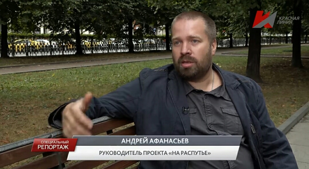 Андрей Афанасьев888888888888.jpg