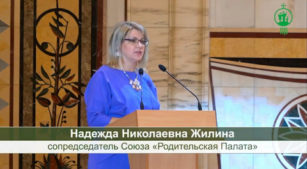 Нажеда Жилина, выступление в Храме Христа Спасителя на Всемирном Русском Народном Соборе, 2022 г.jpg