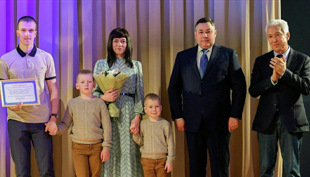 Семья года в Твери888888888888.jpg